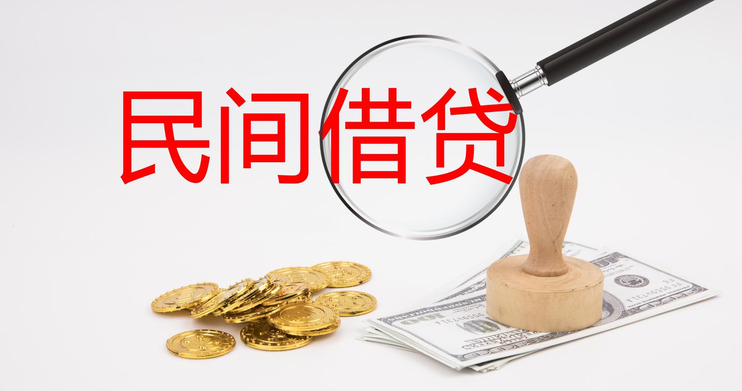 上海短期资金周转​，为您排忧解难